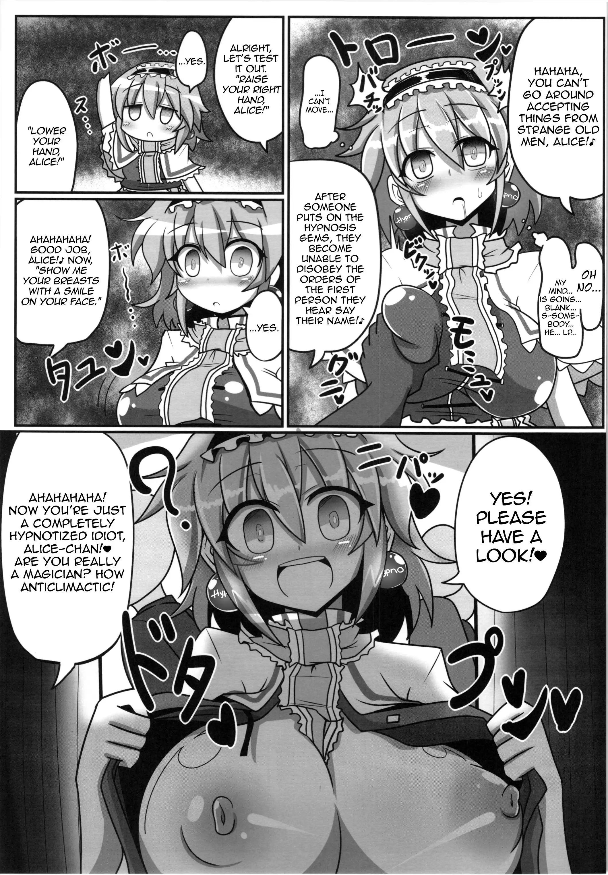 Alice to Sex!