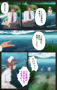 [Mink] [Full Color Seijin Han] Yakin Byoutou Kranke Nanaseren Complete Ban (Night Shift Nurses) [Digital]