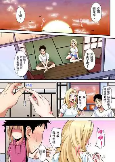 [Kuroto] Gal Mama to Pakopako SEX ~ Hitozuma no Chouzetsu Teku ni Majiiki Zecchou! | 與辣妹媽媽淫猥啪啪SEX～人妻的性愛技巧讓人爽翻天！ Ch. 1-20 [Chinese]