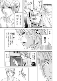 [Kijitora Nukoji] Doutei no Boku ga Binyuu Onee-san to H Dekita Wake [Digital]