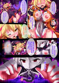 [Makutsutei (Nagai Wataru)] Orgasm Unit EX -Mahou Senshi Akari [Chinese] [这很恶堕 x Lolipoi汉化组]