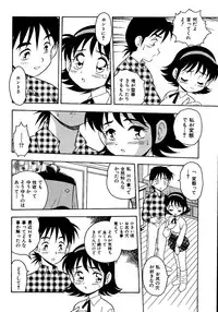 [Shinozaki Rei] Inbu no Nioi