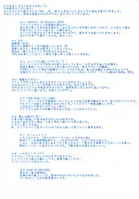 [Takemura Sesshu] TAKE ON ME 2