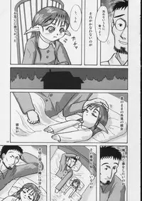 (C62) [MECHANICAL PENCIL (TA&A)] I wish to live you forever