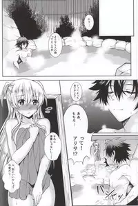 (COMIC1☆9) [The Seventh Sign (Kagura Yuuto)] Onsenkyou Ymir no Ichiban Amai Yoru (The Legend of Heroes: Sen no Kiseki)