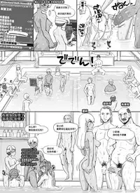 [nounanka (Abubu)] NPC Kan MOD (Skyrim) [Chinese] [鬼畜王汉化组]