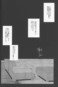 (HaruCC20) [secret soldier (Yasuda Shinogu)] enchanted (The Evil Within)