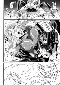 (C85) [DEX+ (Nakadera Akira)] Marida Cruz 5 (Kidou Senshi Gundam UNICORN)