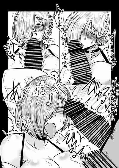 Utoi Oba-san ni Onegai