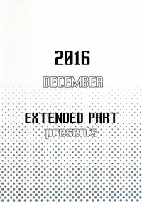 (C91) [EXTENDED PART (Endo Yoshiki)] Hamakaze ni Hidoi Koto o Suru Hon (Kantai Collection -KanColle-) [Chinese] [空気系☆漢化]