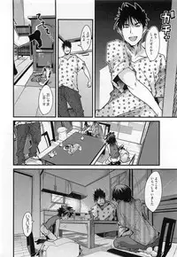 [Uchi Uchi Keyaki] Shotasen Vol 3