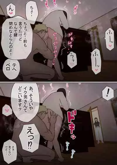 [Penny dreadful] Ore no kyonyū kanojo ga, yarichin ni uchinonaka de NTR