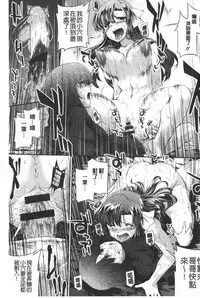 Hiwaijitate no Fruits | 卑猥培育出的果実