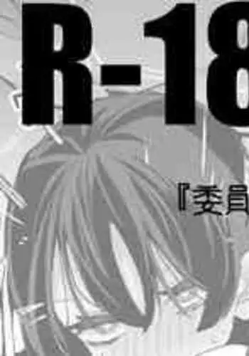 [りんごくらぶ] 月野美兎はレポりたい編 (月ノ美兎)