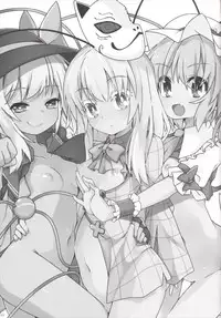 (C90) [Cola Bolt (Kotomuke Fuurin)] Tsurutsuru Twister - Koishi & Kokoro with Flandre (Touhou Project)