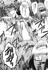 [SINK] Mama Dorei ~Hahaoya Kyouyuu Circle~ Ch. 1-5