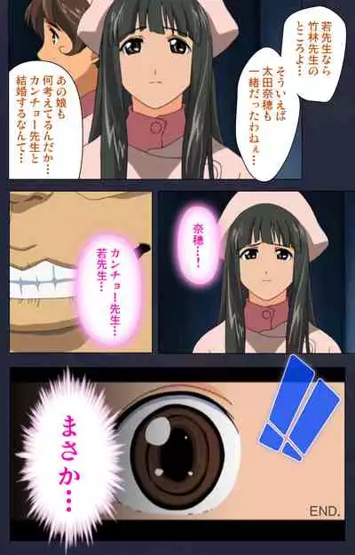 Heisa Byoutou kanzenhan