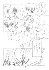 (C73) [Ikibata 49ers (Nishiki Yoshimune)] Zero Sen (Zero No Tsukaima)