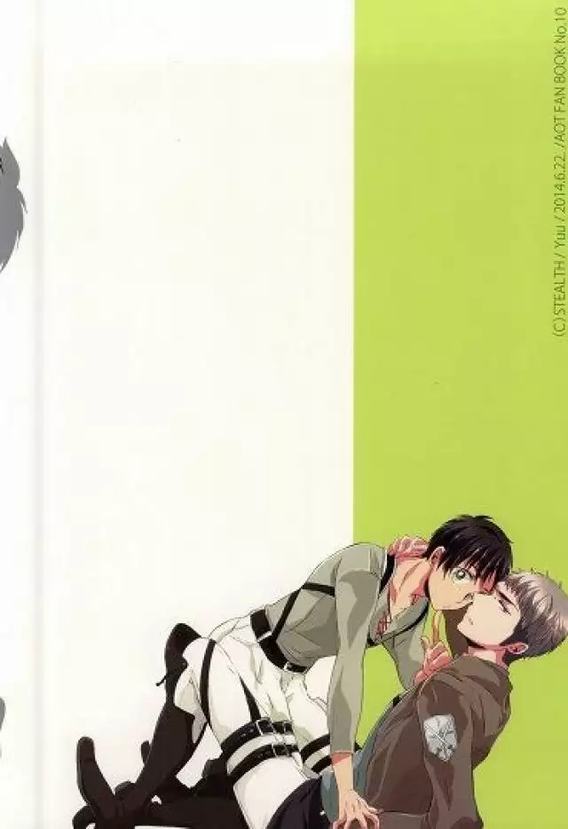 Shitte ka Shirazu ka My Boy