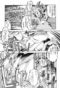 [Toluene Ittokan (Pierre Norano)] TWO (Various)