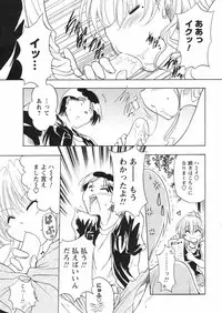 COMIC Men's Young Special IKAZUCHI Vol. 04 [2007-12]