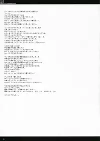 (C70) [D.N.A.Lab. (Miyasu Risa)] Kyou Koso Boku ni Onna no Ko no Hoken Taiiku wo (KimiKiss)