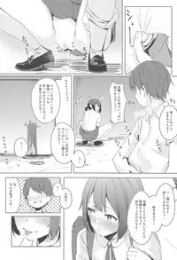 (C94) [Funiai-ice (Funiai Riko)] XXX on the dirty valley