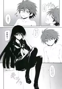 (C78) [i.r.o.Zi (Mutsuki Ginji, Aoi Shinji)] Yoru no Rikuo-sama wa Sugoindesu Ni (Nurarihyon no Mago)