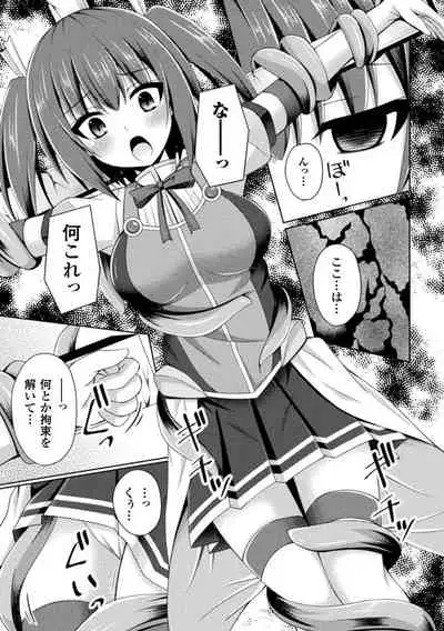 Daraku no Temptation - Fallen Tempation