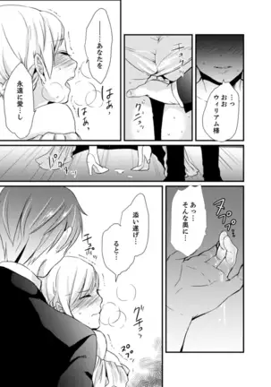 Cho ~tsu! Onna Dake no Gekidan de Ero Tenkai ga Yattekite… Majika!