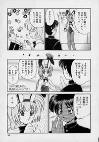 [Yamazaki Umetarou] Mayumi Witches