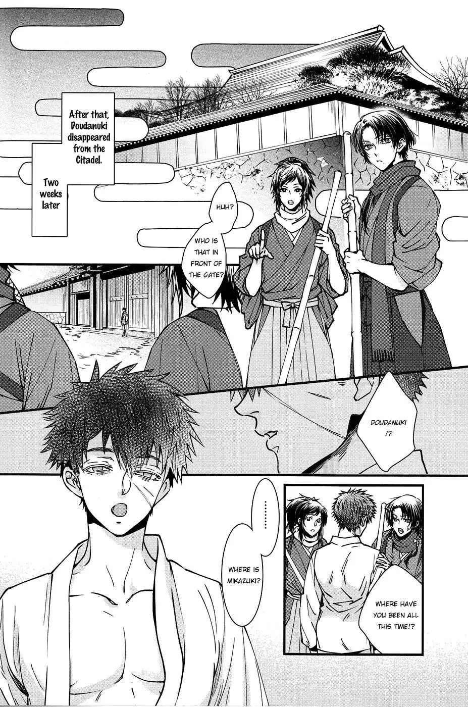 Tokoyo no Kuni | The eternal land