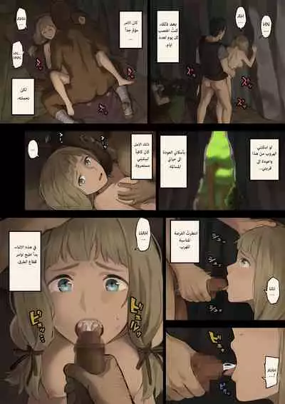 Mori de Deatta Touzoku ni Tsukamatte Shimatta Watashi wa... | ...هربتُ من قطاع الطرق في الغابة وقبض عليّ | I Ran Into Bandits In The Forest And Was Captured...