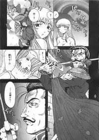 [Ohnuma Hiroshi] Kono Sakura wo Kimi e...