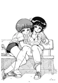 (C33) [Nononon Kikaku (Amagi Kei)] The Psyrock -NONONON! SPECIAL VERSION- (Various)