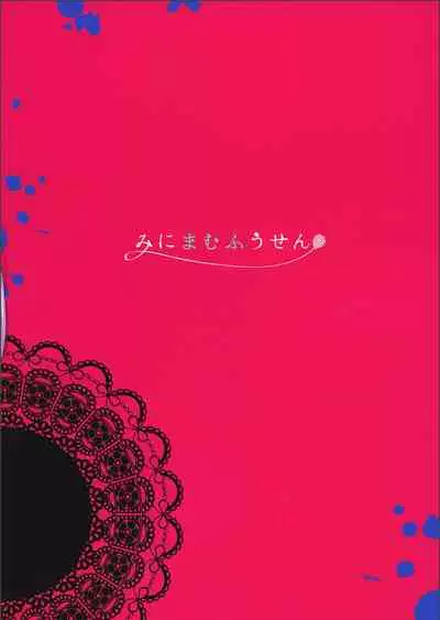 (C99) [Minimum Fuusen (Mamufu)] Iikara Fuyu o Ikasenasai (THE IDOLM@STER SHINY COLORS)