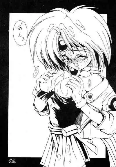 [KEBERO Corporation (Various)] Gegenteil das Gravitation X (Various)