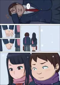 [Cotton House] Boku no Jiman no Kanojo ga Netoraremashite [Chinese] [濛濛1汉化]