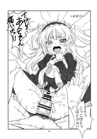 [Kaminari Neko (Eitarou)] Harem Rinjinbu Style (Boku wa Tomodachi ga Sukunai) [Digital]