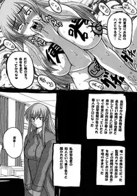 [NW-project (RYUJIN)] Roundabout Soushuuhen 2 ~Aisuru Hito o Ubatta no wa Dare Nano ka Sore wa Hontou ni Ubawareta no ka~ [Digital]