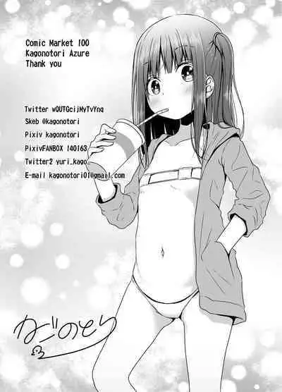 Mukashi no Trauma no Sei de JS no Mei ga Kowai | I'm Scared of My Elementary-Schooler Niece Because Of Past Trauma