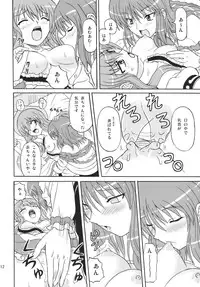 (C77) [Takakuya (Takaku Toshihiko)] Touhou Youjo Ranbu 10 (Touhou Project)