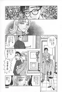 [Komotoda Emai] Net de Aitai