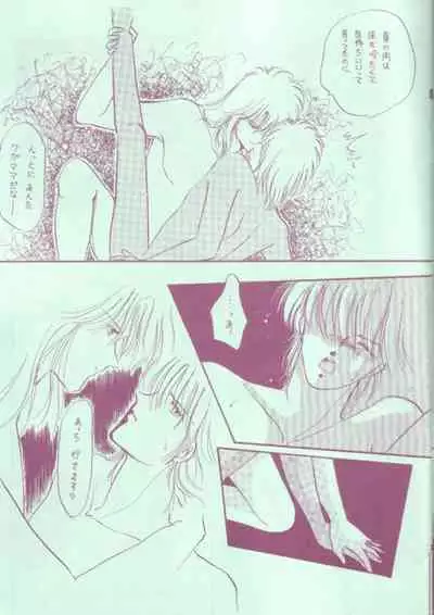 (C33) [Calekka (Ozaki Minami, Fujioki Yuina)] Calekka