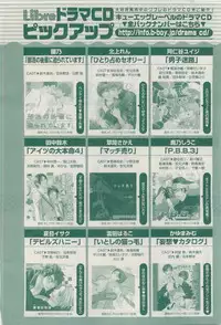 MAGAZINE BE×BOY 2015-04