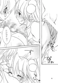 [M.MACABRE (Nyanko MIC)] Komomo na Jikan (Kodomo no Jikan) [Digital]