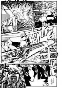 [IMAI Kami] BLACK SPOT Prefect Edition Part 1