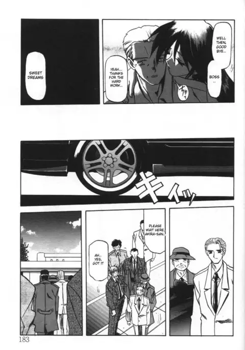 Sein Zain10 - Sollen