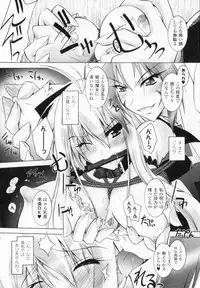 [Parfait] Akuma ni sasageru symphony (Symphony for The Devil)