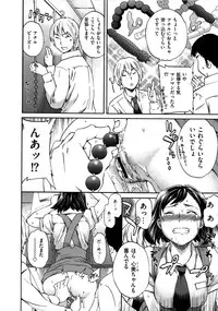 [Cuvie] Hadairo Renai